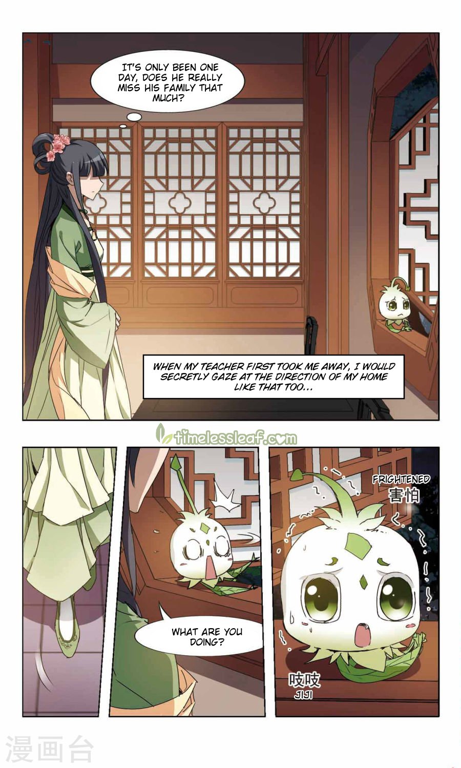 Feng Ni Tian Xia Chapter 83.2 1